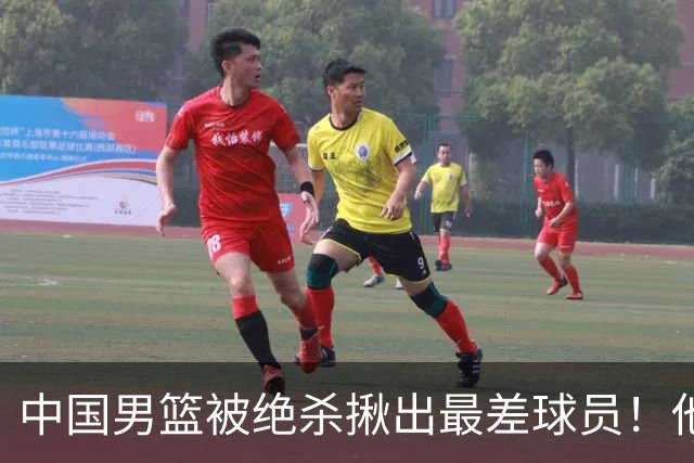 中国男篮被绝杀揪出最差球员！他上场21分钟 球队输18分，一言难尽