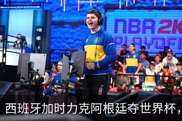 西班牙加时力克阿根廷夺世界杯，托雷斯106分钟致命一击